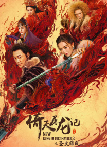 狼狼色丁香久久婷婷综合五月